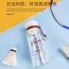 Water bottle new ins wind plastic cup student summer portable cup with tea partition sports water cup men and women gifts