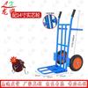 Longxia Heavy-Duty Two-Wheel Hand Truck