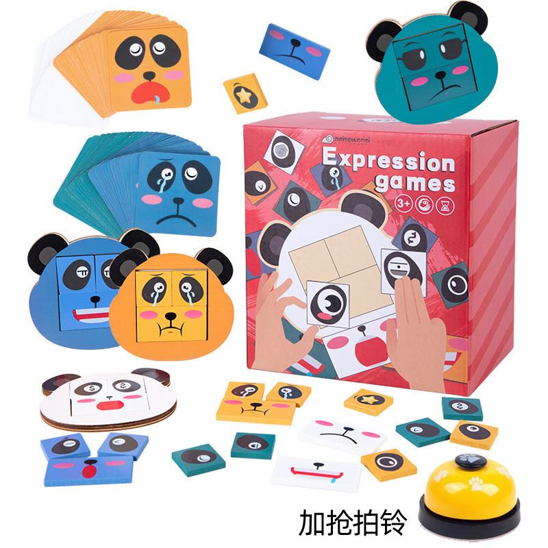 

Wooden Building Kids Blocks Panda Expressions Matching Toy For Education Early
