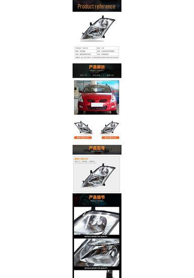 Tianjin FAW Weizhi V2 Headlight Outer Shell Assembly