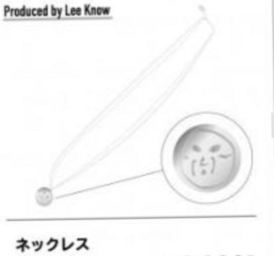 

[Б/У] Sukizmaniac Необычное ожерелье Reno Lee Know