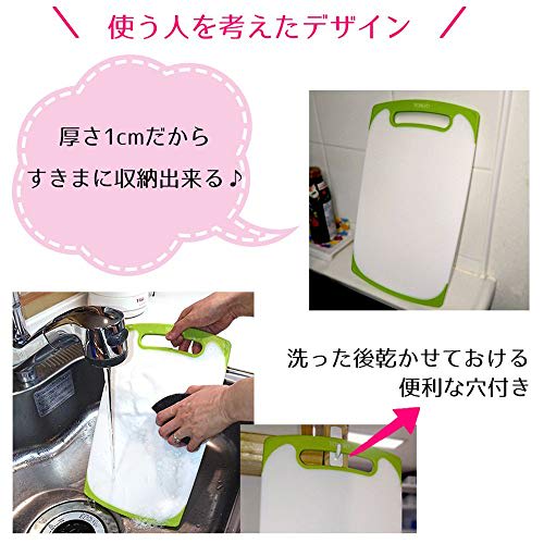 Shinki Synthetic Tombo Cutting Board, Antibacterial, Heat-Resistant, Dishwasher-Safe, Rubber Included, Green, Large, 37cm Wide x 22.5cm Deep x 0.8cm H