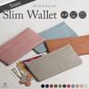 Genuine Leather Long 6 Card Slim Wallet with Bill Coin and Fragment Case SW2 [BLUE SINCERE] Ultra-thin Wallet, RFID, Slots, Anti-Skimming, Women's