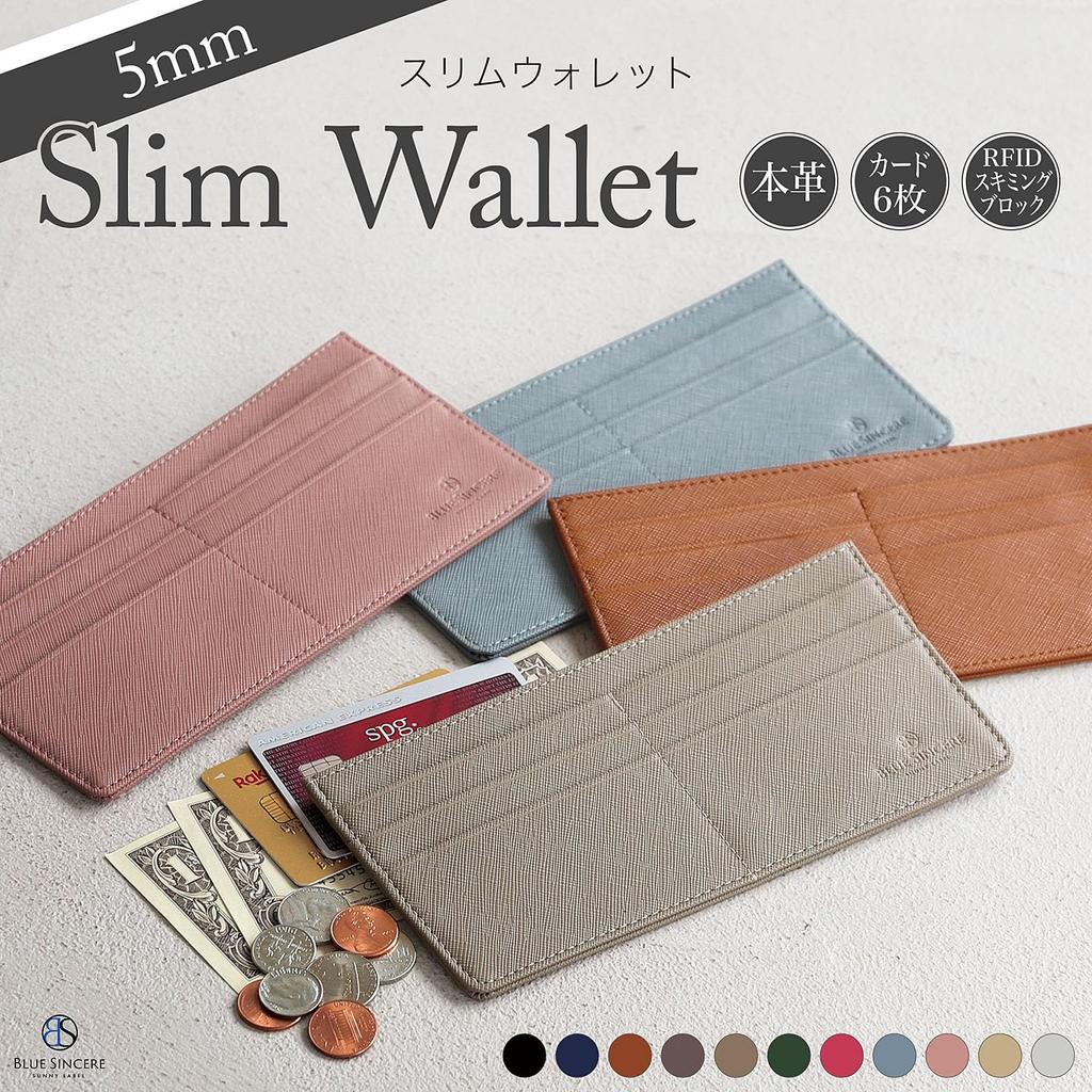 Genuine Leather Long 6 Card Slim Wallet with Bill Coin and Fragment Case SW2 [BLUE SINCERE] Ultra-thin Wallet, RFID, Slots, Anti-Skimming, Women's