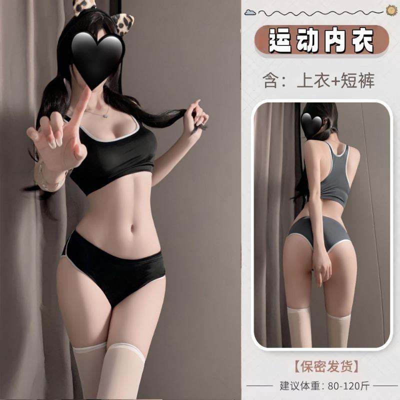 Sex Underwear New Bra Panty Set Sports Gymnastics Suit Cute Pure Desire Vest Hot Girl Swimsuit Dead Library Water