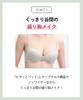 Wireless Cleavage Volume A BRAGENIC Plus BMI451 A70 Amphi/Wacoal Bra, Enhancement, Enhancement, Cup, Type, Wireless, IV,