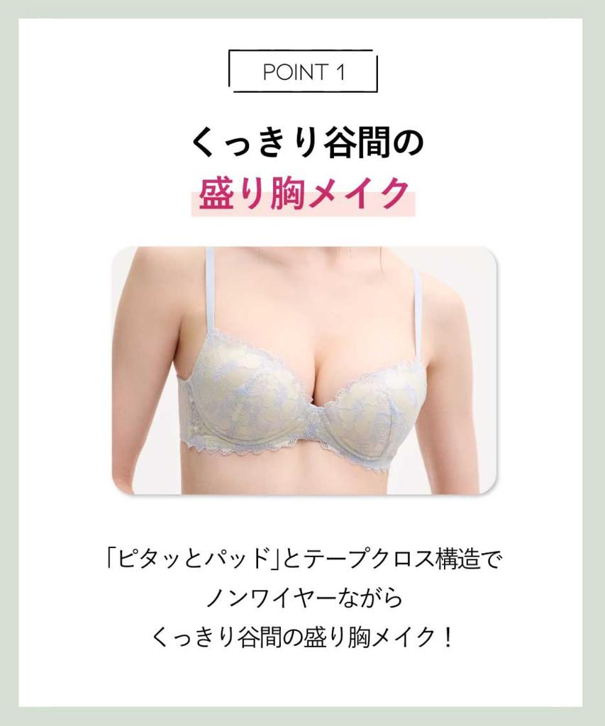 Wireless Cleavage Volume A BRAGENIC Plus BMI451 A70 Amphi/Wacoal Bra, Enhancement, Enhancement, Cup, Type, Wireless, IV,