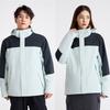 Unisex 3-in-1 Waterproof Jacket with Detachable Fleece Liner