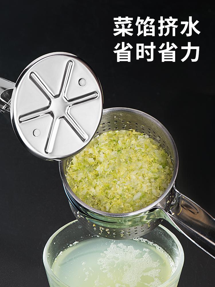 Stainless Steel Vegetable Dehydrator Kitchen Gadgets Squeezed Vegetable Stuffed Dumplings Cabbage Kitchen Household Tools Dining