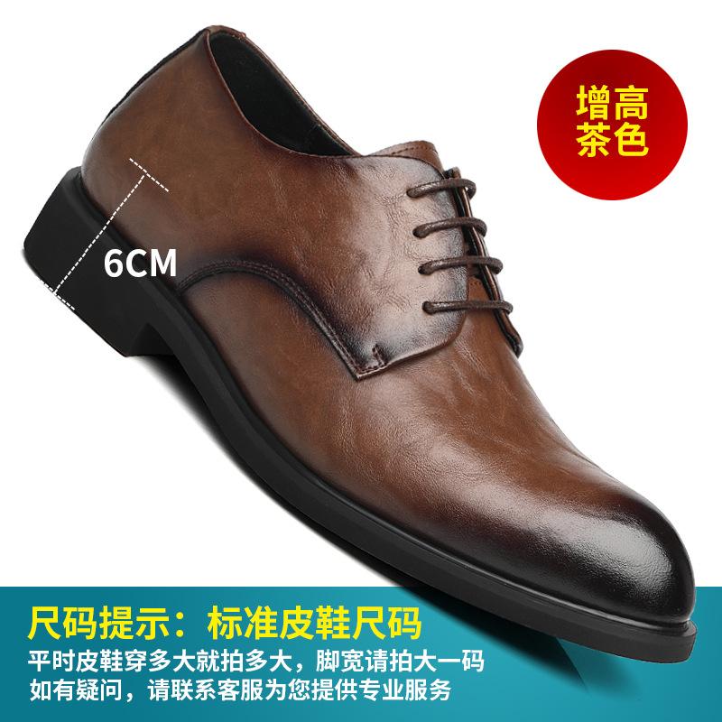 Hong Kong style retro hand-scratched formal business leather shoes men's British style pointed head inner height increase trendy men's leather shoes
