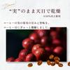Artisan Coffee Sweet Aroma Rich Blend 840g x 280g Powder, (3 bags)
