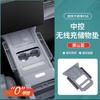 For NIO ES8 2026 Central Control Wireless Charging Silicone Pad With Side Bag Non-slip Storage Box Interior Modified Accessories