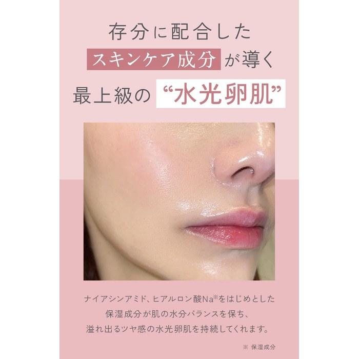 Skim Lupo UV Primer (Pink Beige)
