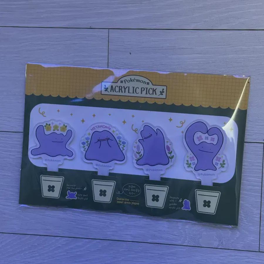

Акриловые медиаторы Metamon Garden Limited Edition