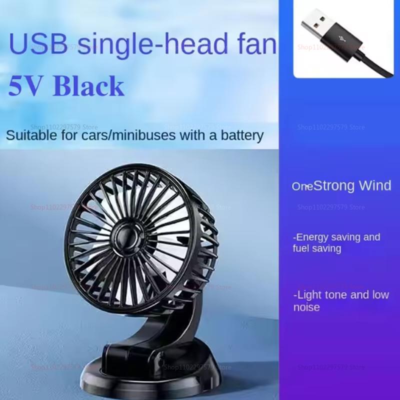 New Car Fan Cooling Electric Fan 360° Adjustable USB12V 24V Silent Air Cooler Suitable For Internal Ventilation of Automobiles