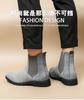 Men's Large Size High Top Men's Boots Business Casual Fashion Chelsea Boots Suede Vintage British Youth Leather Shoes