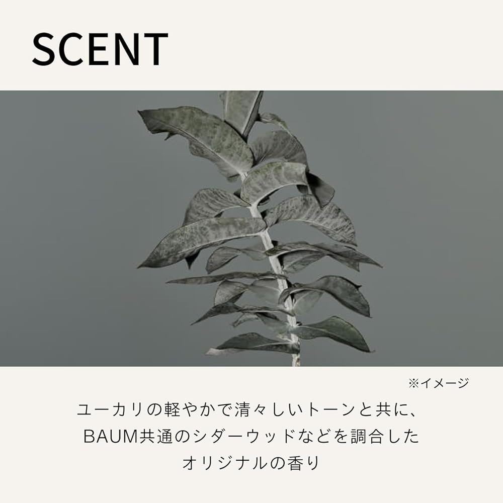 Baum Aromatische Handseife (300 ml) + Aromatisierende Schlafmaske (80g) - Enthält Tonmaske, Toner, Emulsionsöl und Schlafsmasken-Proben | Handwäsche + Maske