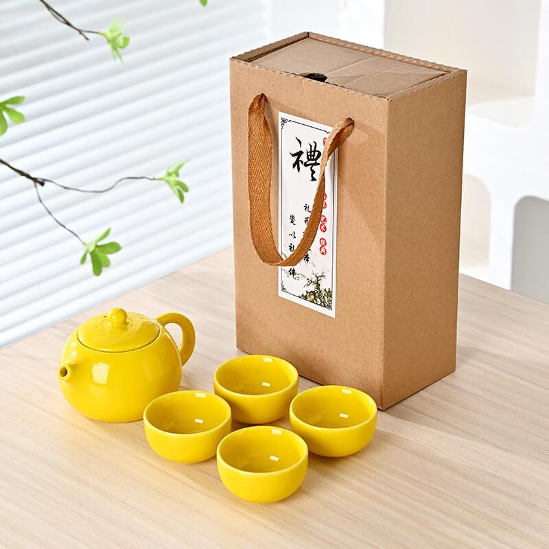 Beifan Portable Colored Glaze Xishi Teapot & Four Cup Tea Set