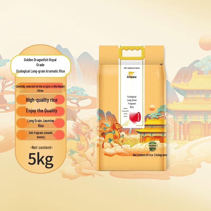Can Ban Evening Fragrance Toothpaste & Rice Bundle