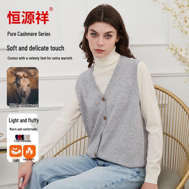 Hengyuanxiang Women's V-Neck Pure Cashmere Knit Vest