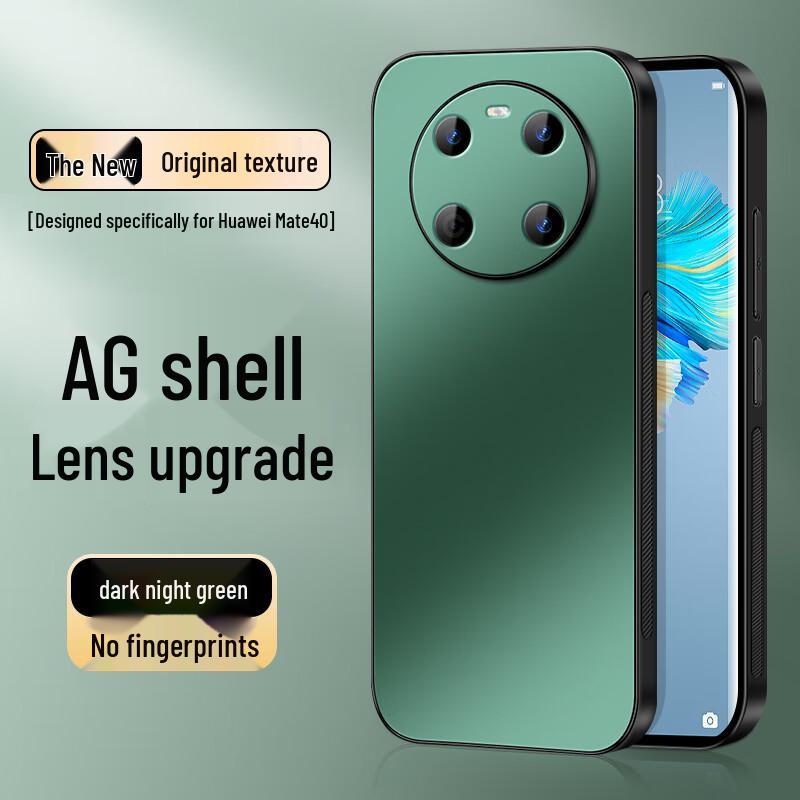 Huawei Mate40 Series AG Matte Full-Coverage Phone Case Huawei Mate40/Mate40E