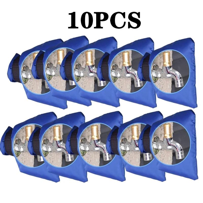 New Winter Waterproof Outdoor Faucet Covers Outside Garden Faucet Freeze Protection Socks Reusable Faucet Protectors