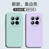 Applicable To Redmi NOTE11PRO + Mobile Phone Case, Simple Tpu Silicone Trendy Brand Anti-drop Protective Case, Fashionable Trendy