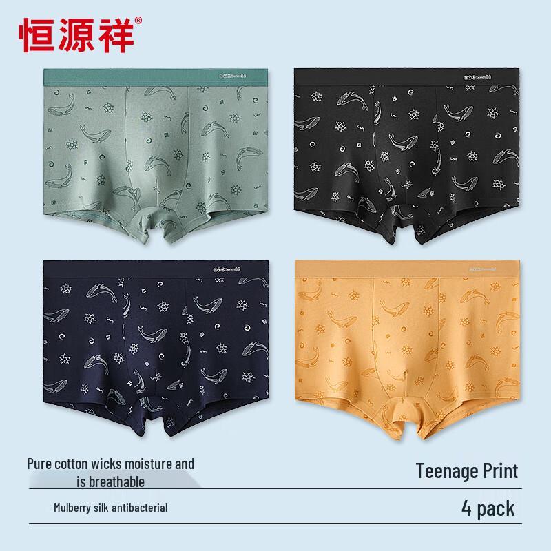 Hengyuanxiang 2024 Summer Teen Boys' Cotton Boxer Briefs 4-Pack