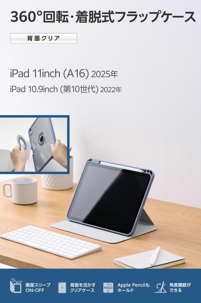 Elecom IPad A16 and iPad A16 Case Magnetic Pen (11th Generation, 11-inch, 2025) (10th Generation, 10.9-inch, 2022) Cover, 360-Degree Rotation,