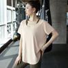 Women's Summer Loose-Fit Yoga Top: High Waist, Curved Hem, Batwing Short Sleeve T-shirt