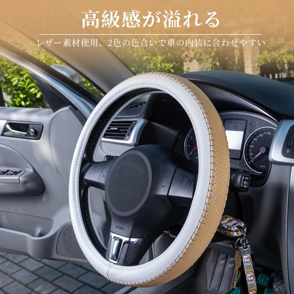 SHIMAKYO Steering Wheel Small for Kei and Standard Comfortable To the Soft and Car Interior Suitable for All Yellow Cover, Size, Cars, Touch,
