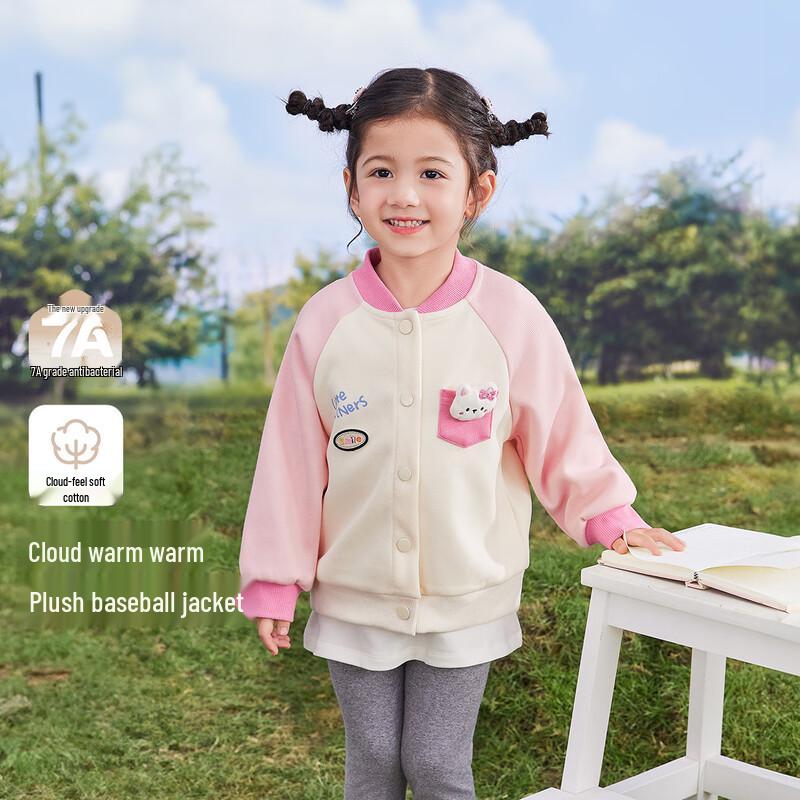 JELLYBABY 7A Anti-bacterial Kids' Winter Plush Baseball Jacket