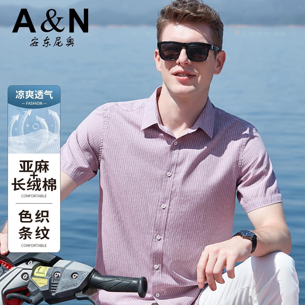[Linen+Long Staple Cotton] Color Woven Plaid Short Sleeved Shirt for Men In Summer, Comfortable, Breathable and Easy To Take Care of Shirt