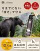 Lilima BEAR Powerful Bear Repellent Bear Repellent Large Continuous Suitable for Brown Bears [Super Spray] Spray, Capacity, 30-Second Spray,