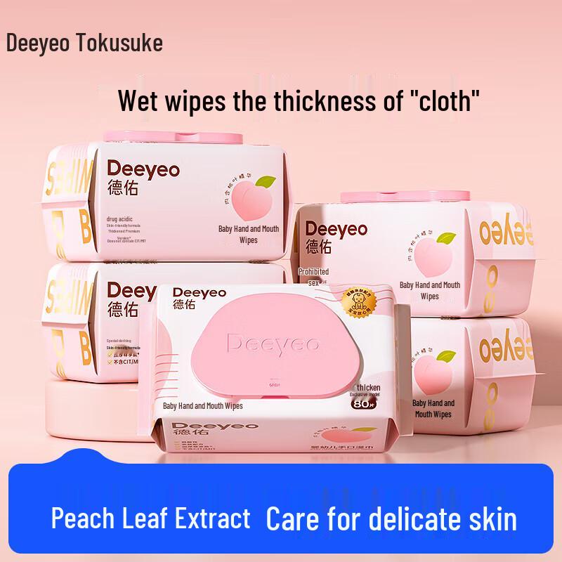 DeYou Flushable Peach Leaf Baby Wipes