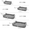 EMME Waterproof Dog All Easy to Pet Sofa for Dogs and Durable Oxford Suitable for Small and Medium Pet L Bed, Seasons, Washable, Clean, Cats, Fabric,