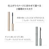 RMK Feather Wisp Mascara 02 Tmavě oříšková [Oficiální RMK] (Voděodolná řasenka)