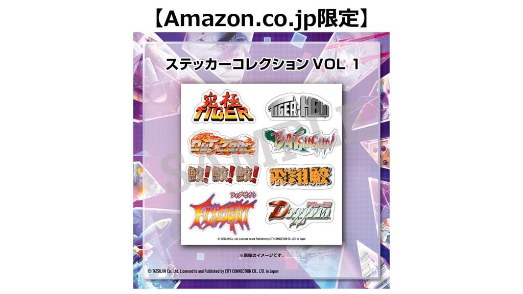 Toaplan Arcade Collection 1 with Sticker Collection 1 Switch Vol. Vol. -