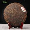 Pu'er Tea, Yunnan Menghai, Chenxiang, Pu'er Tea, Ripe Tea Cake, Tea Banzhang, Ripe Tea, Pu'er Qizi Cake