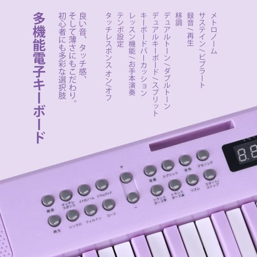 ADM 61-Key Folding Double-Fold Digital Piano with Japanese Display, Multiple Power Sources, 128 Built-in Tones, 128 Rhythms, Bluetooth, Sustain Pedal,