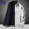ROMON Men's Reversible Business Casual Jacket 9866