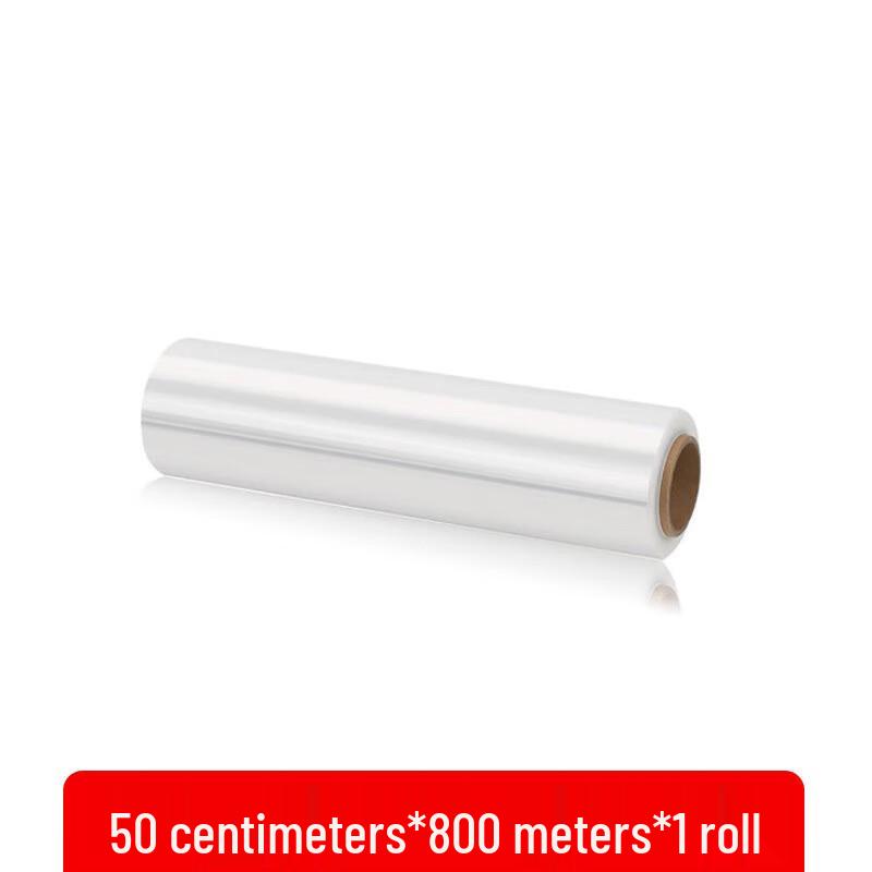 Ronghe PE Self-Adhesive Stretch Wrap Film 50cm x 800m
