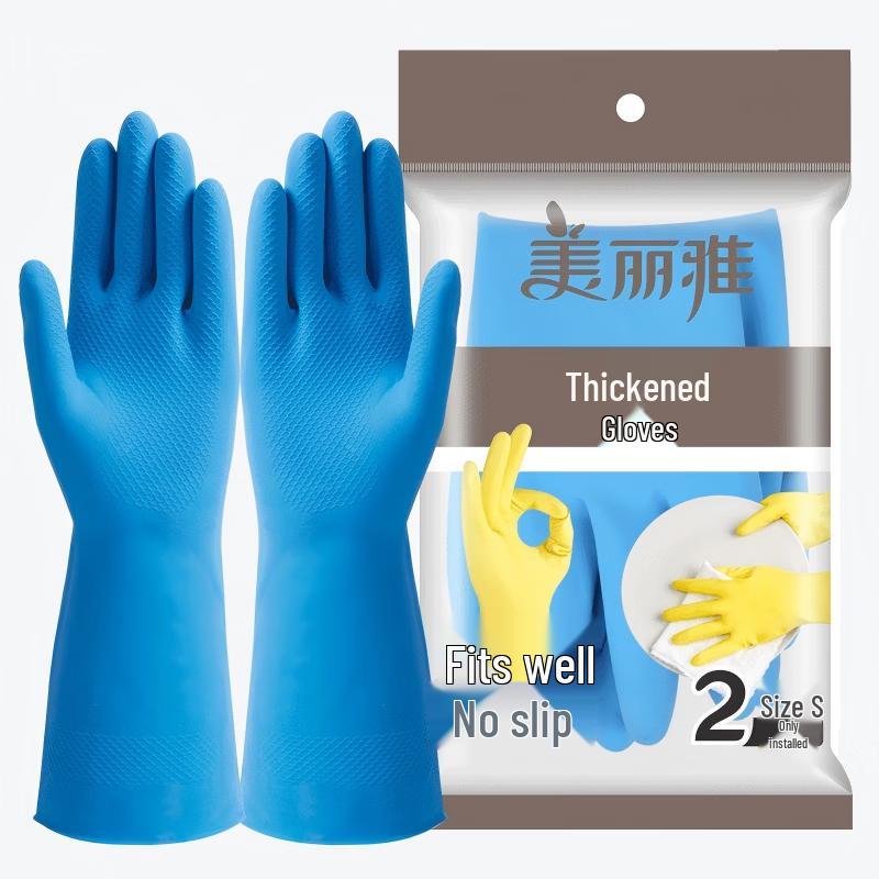 Meiliya Thickened Gloves