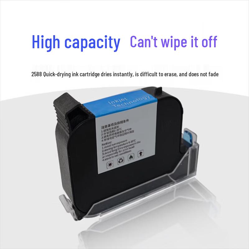 Minxi 2588+ Black Quick-Drying Handheld Inkjet Cartridge