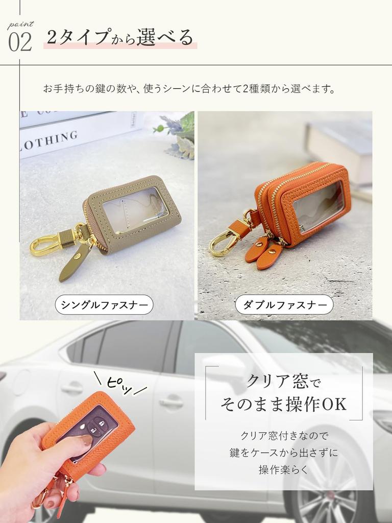 Encore Smart Key Case Genuine Perfect Gift for Men and Perfect for Day or Genuine Leather Smart Key Compatible with Clear Compact Design [High-Quality