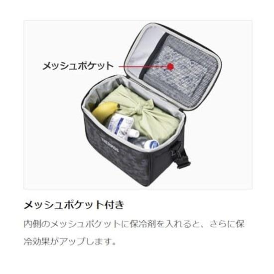 THERMOS Soft Cooler (5L) REI-0052 (BK-C) Black Camouflage