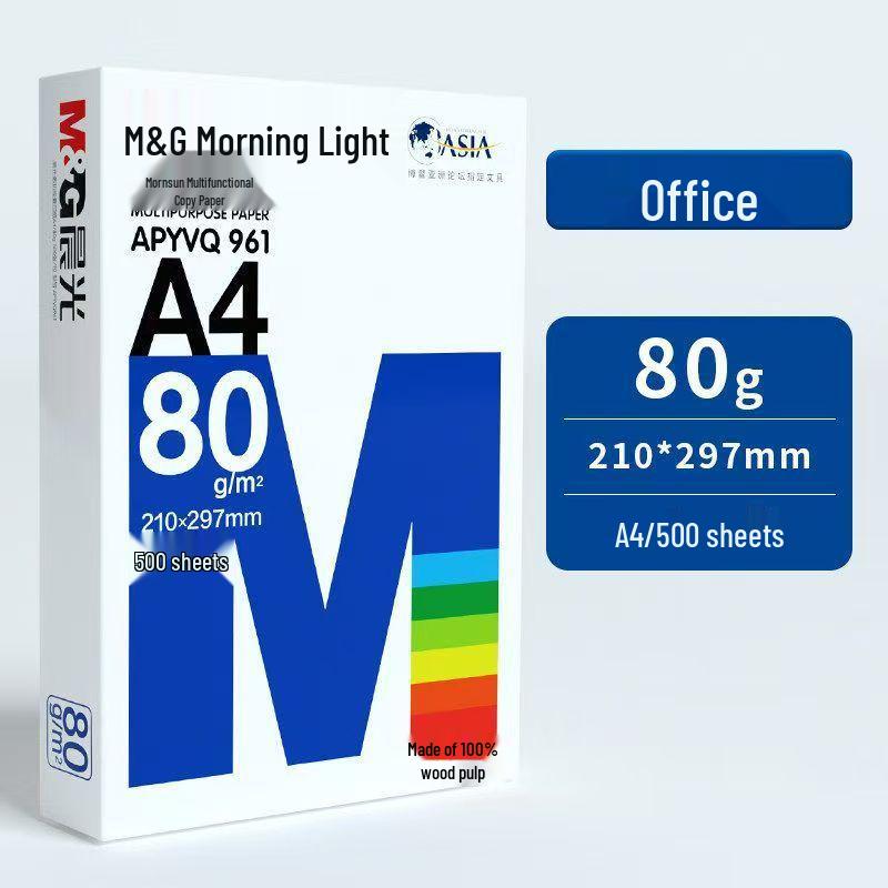 Meiyin A4/A3 White Printing Paper, 80g, 8 Packs, 500 Sheets/Pack