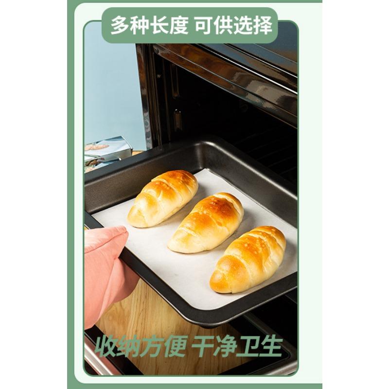 Hotsale Lebensmittelqualität Silikonölpapier Kochpapier Haushalt Küche Luftfritteuse Grillölabsorption Backwerkzeuge