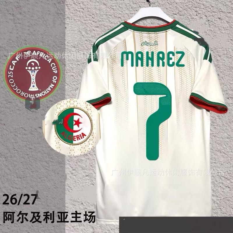 World Cup Spain Inter Milan Japan Northern Ireland, Switzerland Scotland Columbus Y football jersey