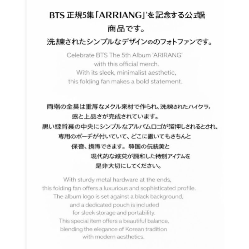 BTS Arirang Commemorative Folding Fan – Bangtan Boys K-POP Official Style Hand Fan[Pre-order] BTS Arirang Folding Fan (Shipping from June 8)